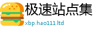 2025精准资料大全免费属7777788888管家婆老家三肖四码